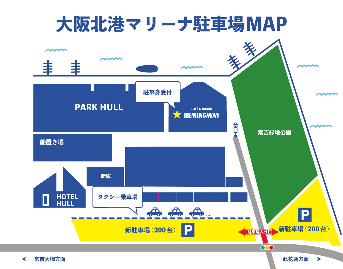 大阪北港マリーナMAP